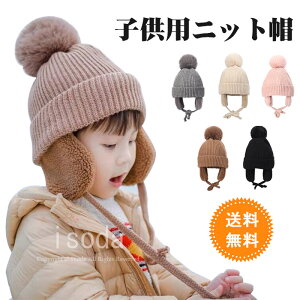 【冬ギフト・1万円以内】5歳の女の子に、可愛らしいニット帽を探しています！