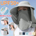 帽子 レディース uv 紐つき サンバイザー レディース uvカット 日よけ帽子 レディース おしゃれ ゴルフ ハット レディース 帽子 ネックカバー UPF5...