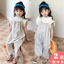 サロペット パンツ 子供 子供服 女の子 夏服 子供 服 女の子 セットアップ キッズ 女の子 tシャツ おしゃれ オールインワン サロペット 子供服 セットア...