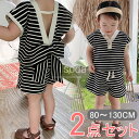 子供 服 女の子 セットアップ 子供服 女の子 夏服 80 子供服 大人っぽい セットアップ tシャツ キッズ 女の子 オシャレ トップス tシャツ tシャツ ...