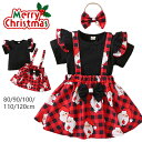 女の子 クリスマス衣装 サンタ服 クリスマス コスプレ 子供 クリスマス 衣装 子供 ベビー サンタ服 女の子 Christmas クリスマス サンタ 子供服 ...