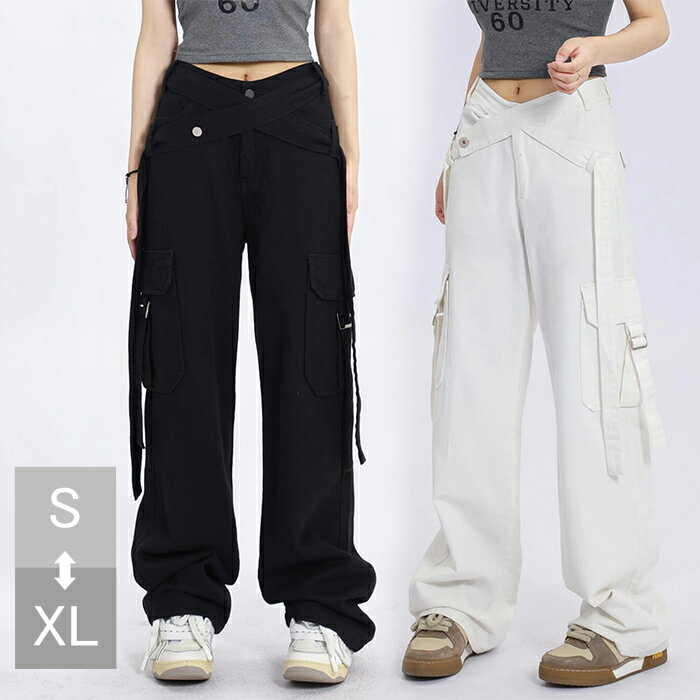 カーゴパンツ レディース ゆったり レディース ロングパンツ ダンス パンツ ヒップホップ ダンスパンツ 白 カーゴパンツ ダンス衣装 白 パンツ レディース ヒップホップ ストリー ファッション ダンサーパンツ ジョガー パンツ カジュアルパンツ 白 黒