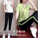 上下 セットアップ 2点セット カットソー パンツ 七分丈 半袖 ルームウェア 部屋着 楽々 夏 レディース 50代 セットアップ 部屋着 セットアップ レディ...