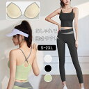 スポーツブラ 揺れない スポーツウェア レディース パンツ ランニング 大きいサイズ レディース パッド ノンワイヤー ブラック スポーツブラ スポブラ スポー...