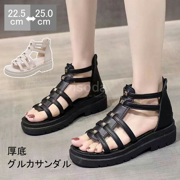 グルカサンダル レディース 厚底 ハイカット ブーツサンダル 夏 グルカ サンダル ビーチサンダル フラ..
