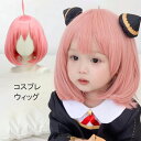 即納・キッズ ウィッグ ポニーテール コスプレ ウィッグ ショート かつら コスプレ ハロウィン 専用ネットコスプレ ピンク髪 かわいい ..