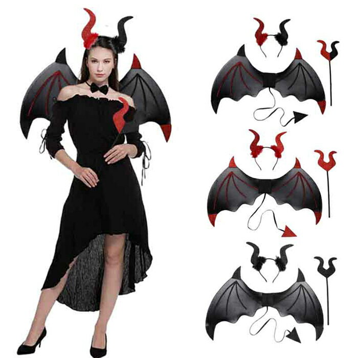 ハロウィン コスプレ 子供 ハロウィン 仮装 簡単 大人 悪魔 コスプレ 角 悪魔 羽 コスプレ レディース セットアップ 悪魔 コスプレ 小物 メンズ 小悪魔...