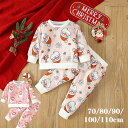 クリスマス コスプレ 子供 女の子 クリスマス衣装 クリスマス 衣装 子供 ベビー サンタ服 女の子 男の子 Christmas クリスマス サンタ 子供服 コ...