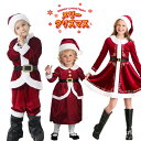 サンタ コスチューム キッズ クリスマス コスプレ 子供 子供服 男の子 クリスマス 衣装 キッズ ワンピース コスチューム 子供 サンタ コスプレ キッズ サ...