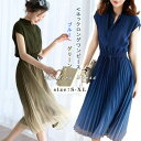 ワンピース 夏 レディース Vネック ロング マキシ丈 グラデーション 体型カバー 半袖 韓国風 ゆったり おしゃれ 着痩せ 結婚式 シンプル シフォン 通勤 30代 40代 プレゼント(4)