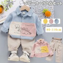 【2点セット】男の子 スーツ キッズ ダイナソーモチーフ 子供服 フォーマル 男の子 子供 スーツ キッズ シャツ ズボン ベビー フォーマルスーツ 男の子 ワ...