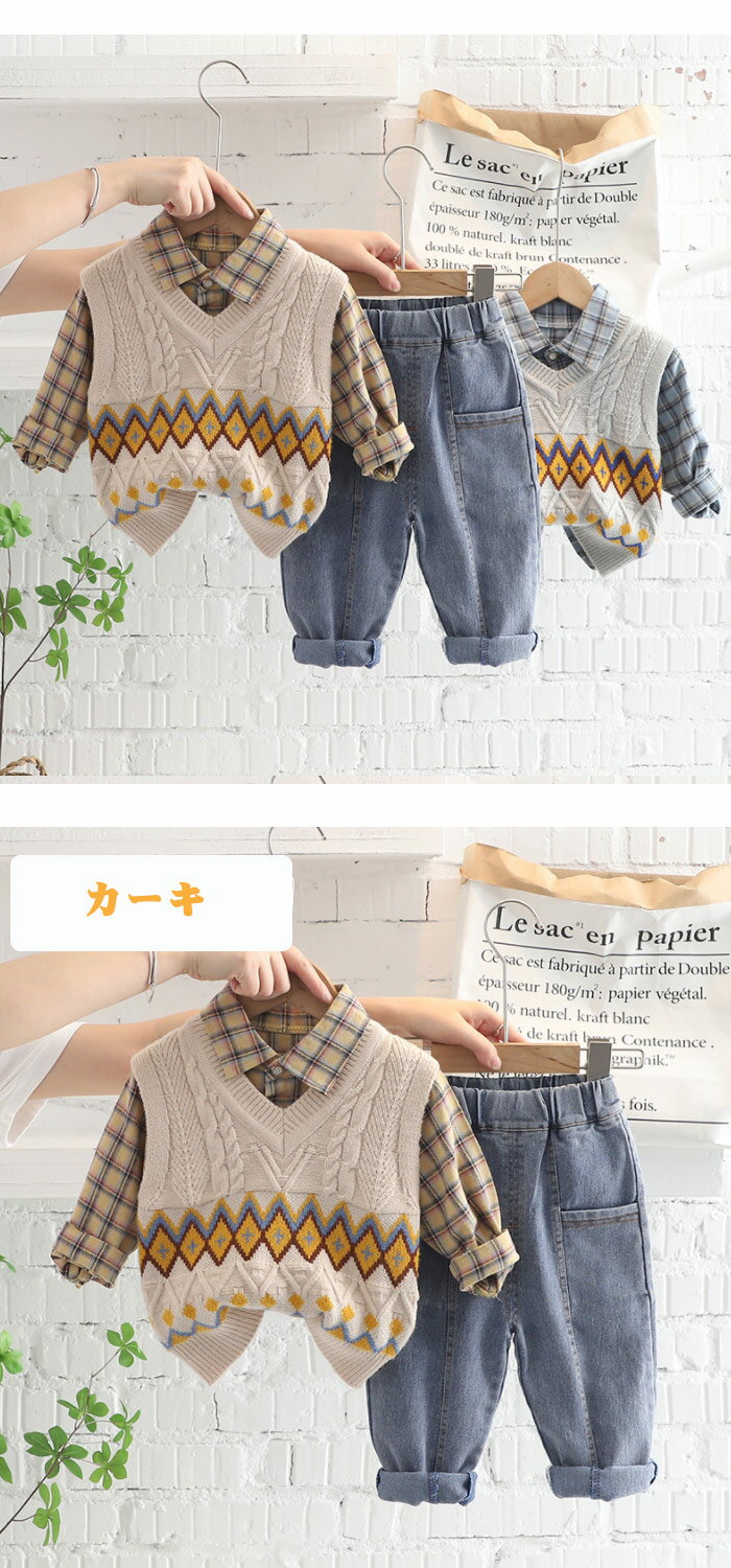 【3点セット】子供服 セットアップ 男の子 秋服 可愛い ベビー服 3点セット ベスト + 長袖シャツ + 長ズボン キッズ ボーイズ 幼児 上下セット レジャー おしゃれ お出かけ 幼稚園 保育園 カーキ ブルー 結婚式 お宮参り 兄弟お揃い