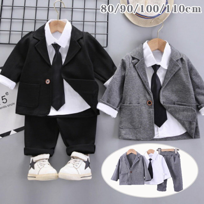 「送料無料＆3点セット」子供服 フォーマル スーツ 男の子 スーツ おしゃれ 子供 上下セット キッズセットアップ 子供スーツ キッズスーツ スーツセット 秋 春 3点セット 洋装 紳士服 誕生日 入学式 卒園式 お受験 発表会 結婚式 七五三 卒業式 ネイビーのサムネイル