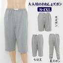 KAZEN 842-11・18 ストレートパンツ 男女兼用 医療 看護 介護