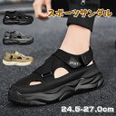 スポーツサンダル ビーチサンダル コンフォートサンダル アウトドア サンダル メンズ つま先保護 24~27cm 軽量 大きい ストラップ マジックテープ 通気...
