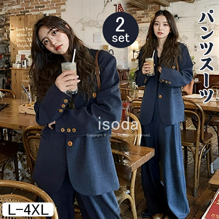 スーツ レディース パンツスーツ 卒業式 スーツ 卒服 フォーマル ジャケット パンツ ゆったりセレモニースーツ ワイドパンツ 女子 かっこいい 2点セット ダブルボタン 入学式 七五三 セットアップ 春 夏 秋 韓国風 カジュアル 上品 女性 きれいめ 通勤