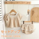 ベビー服 女の子 半袖 セットアップ 上下セット 赤ちゃん トップス 短パン かわいい おしゃれ キッズ 2点セット 子ども服 子供服 ショートパンツ コットン...