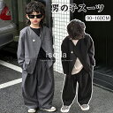 卒業式 スーツ 男の子 韓国 卒服 小学生 150 入学式 スーツ 黒 フォーマルスーツ ブレザー フォーマル パンツスーツ ジュニア 子供スーツ セットアップ ゆったり 長袖 卒園式 入園式 結婚式 誕生日 七五三 スーツ ダンス衣装 上下セット イベント 2点セット