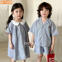 セットアップ キッズ ワンピース ベビー服 子供服 上下セット ストライプ シャツ 半袖 ショートパンツ 女の子 男の子 ジュニア 春 夏 秋 おしゃれ 可愛い...