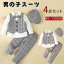 子供スーツ 入学式 男の子 スーツ 子供 フォーマルスーツ 子供服 長袖 ブラウン 結婚式 演奏会 発表会 卒業式 ネクタイ付き シャツ ベスト ズボン チェッ...