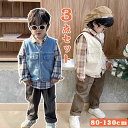 スーツ 男の子 春秋 韓国 子供服 長袖 カジュアル セットアップ ベビー服 上下セット シャツ ベスト 洋服 キッズ 韓国風 フォーマルスーツ 3点セット ト...