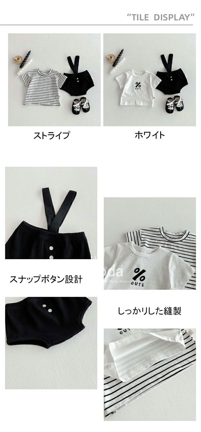 ベビー サロペット 夏 ベビー サスペンダー 女の子 男の子 ロンパース 春夏 ベビー服 子供服 キッズ オーバーオール 赤ちゃん コットン かわいい おしゃれ つなぎ シンプル 子供服 子ども 新生児 カジュアル 春 秋 夏服 プレゼント 66 73 80 90