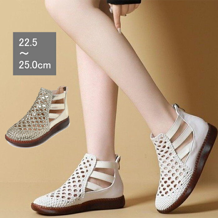 ブーツサンダル 歩きやすい ブーツサンダル レディース サンダル シューズ レディース 歩き やすい 50 ..