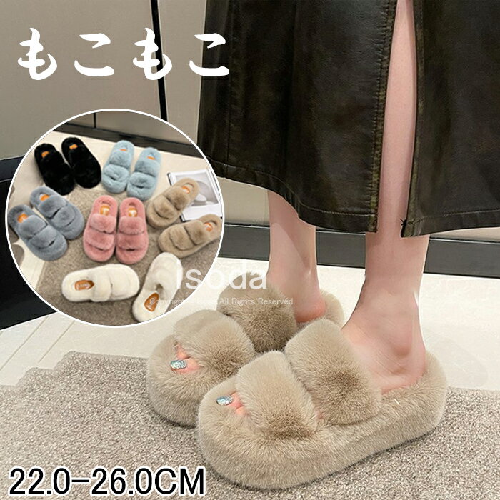 ファーサンダル 厚底サンダル レディース サンダル ルームシューズ スリッパ もこもこ スリッパ 美脚 ふわふわ ミュール ファーサンダル ファー付き 靴 秋冬サンダル あったか フラット 歩きやすい おしゃれ シューズ お出かけ 秋 冬 レディースファッションのサムネイル