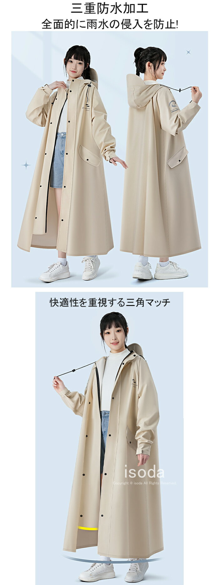 レインコート 自転車 レインウェア レインコート レディース メンズ 通学 通勤 リュック ロング丈 自転車 リュック対応 ポンチョ レインポンチョ 防水 保育園 アウトドア キャンプ 多機能 梅雨対策 レインウェア通勤 軽量 防災 バイク 防風防水