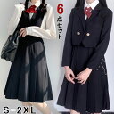 ジャンパースカート 卒業式 スーツ 女の子 ワンピース スクール 大きいサイズ フォーマルスーツ サロペット 6点セット 卒服 小学生 中学生 高校生 ジャケット ジュニア お受験 発表会 入学式 キッズ フォーマル 制服 ネイビー ブラック リボン 成人式