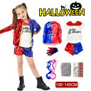 【300円OFFクーポン】ハロウィン クイン コスプレ 子供 コスプレ 衣装 7点セット ジョーカー コスチューム 変身 着ぐるみ 手袋付き 仮装 変装 演出服...