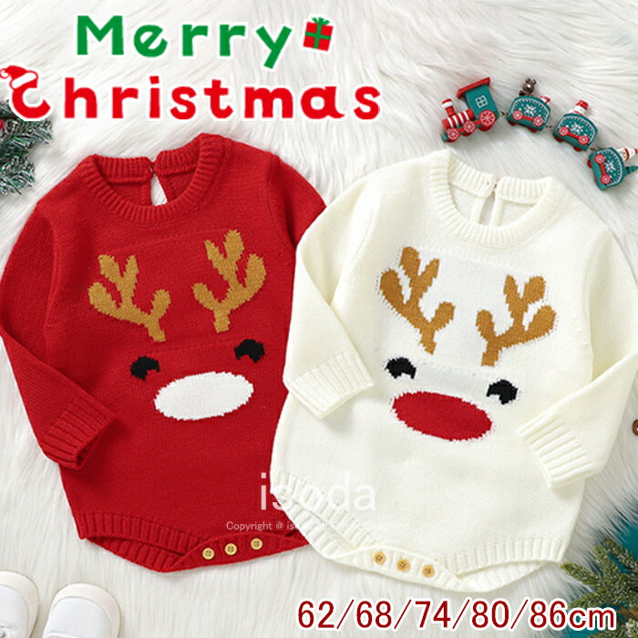 【期間限定・10%OFF】ベビー サンタ ロンパース 赤ちゃん 服 子供 サンタ コスプレ 衣装 新生児 ベビー..