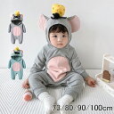 ハロウィン 衣装 子供 ハロウィン コスプレ 子供 ベビー キッズ ねずみ 男の子 女の子 仮装 着ぐるみ コスプレ服 ロンパース カバーオール ハロウィーン仮装 クリスマス コスチューム キッズ 可愛い ネズミ 秋服 耳付き チーズ ケーキ ルームウェア 部屋着 80cm 90cm