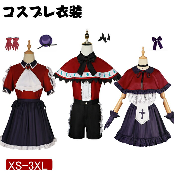 楽天市場】推しの子 有馬かな(コスプレ・変装・仮装|ホビー 楽天市場】推しの子 有馬かな(コスプレ・変装・仮装|ホビー