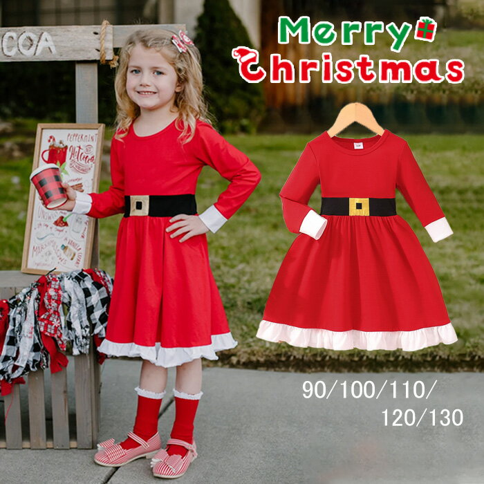 サンタ 子供 クリスマス ワンピース ドレス 女の子 衣装 長袖 コスチューム コスプレ 着ぐるみ 秋冬 防..
