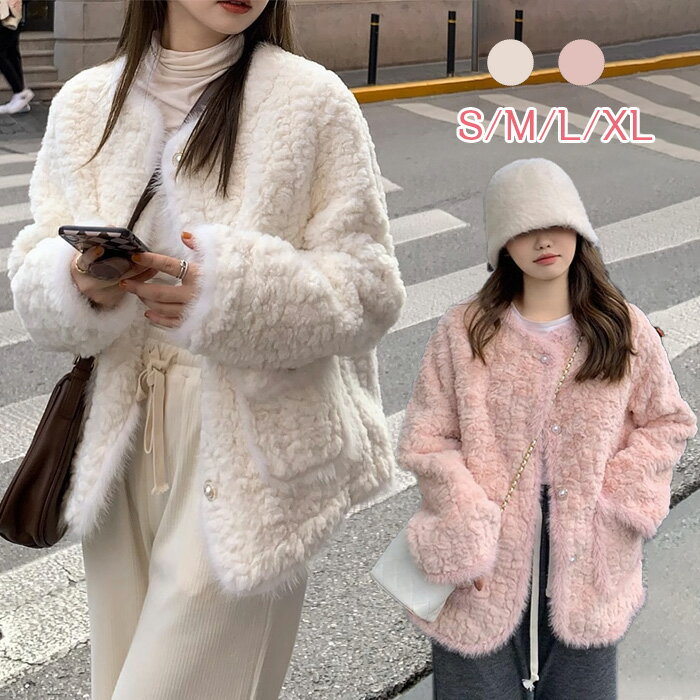 ファーコート レディース ボアコート ジャケット ショート丈 ノーカラー フェイクファー 秋冬 あったか アウター ボア もこもこ ふわふわ 厚手 トップス 無地 防寒 カジュアル きれいめ 大人 通勤 シンプル 大きいサイズ 体型カバー 20代 30代 40代 50代のサムネイル