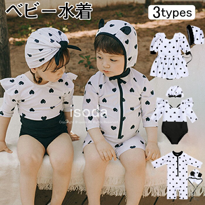 ベビー 水着 男の子 女の子 UV ロンパース ワンピース 長袖 子供 ジュニア ベビースイミング 赤ちゃん ..