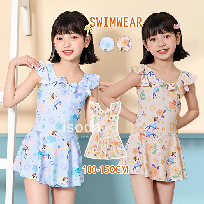 キッズ ワンピース 水着 女の子 オールインワン ジュニア 女児 小学生 スイムウエア 子供用水着 キッズ 水着 ワンピース こども 女児 プール スクール水着 みずぎ かわいい フラワー花柄 フリル 海水浴 練習用 幼稚園 保育園 みずぎ ノースリーブ プール ビーチ 夏