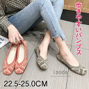 【期間限定・10%OFF】パンプス レディース ニット シューズ スリッポン ぺたんこ 脱げない エスパドリーユ レディース メッシュ ゆったり 婦人靴 柔らか...