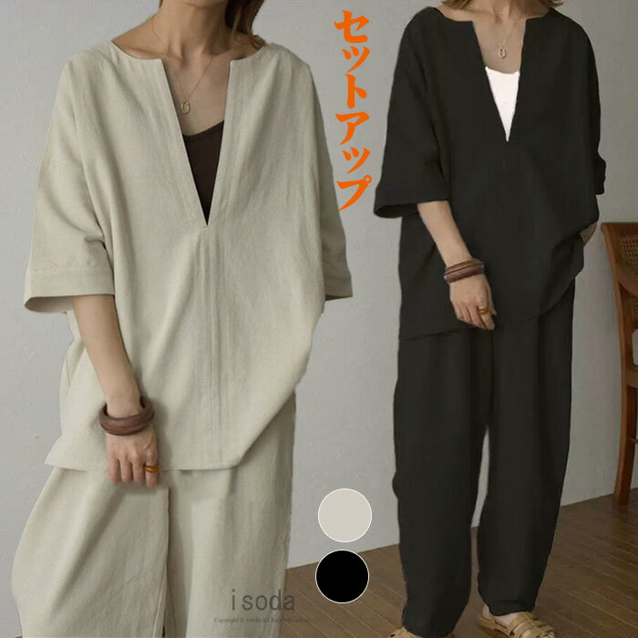 2点セット レディース 半袖 ゆったり 上下セット セットアップ Tシャツ ルームウェア 部屋着 夏 カジュアル リラックス 韓国風 パジャマ おしゃれ 大人 大きいサイズ ワンマイル 春 夏 寝間着 寝巻 涼しい 体型カバー 通勤 30代 40代 無地