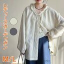 レディース アウター シアーパーカー 薄手 ひんやり UVカット パーカー 春 夏 カーディガン 涼しい 日焼け止め 軽量 UV ジップアップ コート 体型カバ...