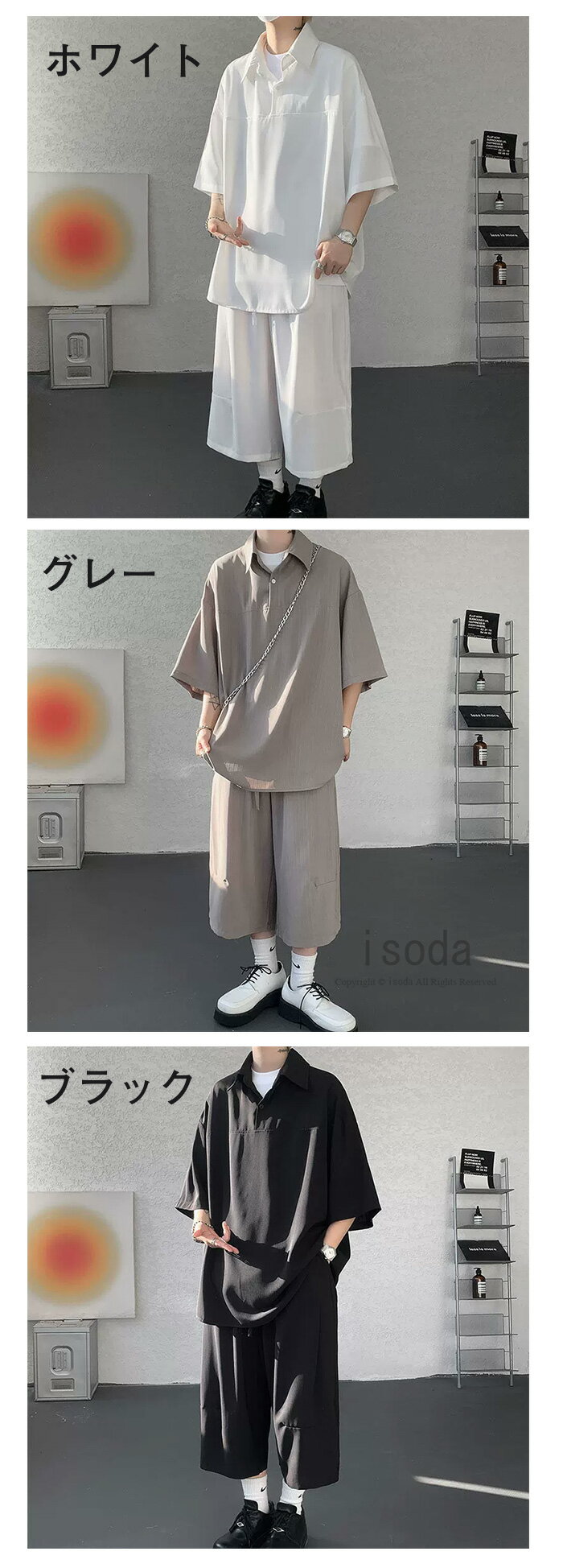 セットアップ メンズ スウェット 七分丈パンツ 半袖 スポーツ 部屋着 ルームウェア 上下 セットアップ メンズ ルームウェア 洗える ゆったり tシャツ パンツ 夏 セットアップ 大きいサイズ メンズ ハーフパンツ上下 おしゃれ ストリート系 速乾 通気