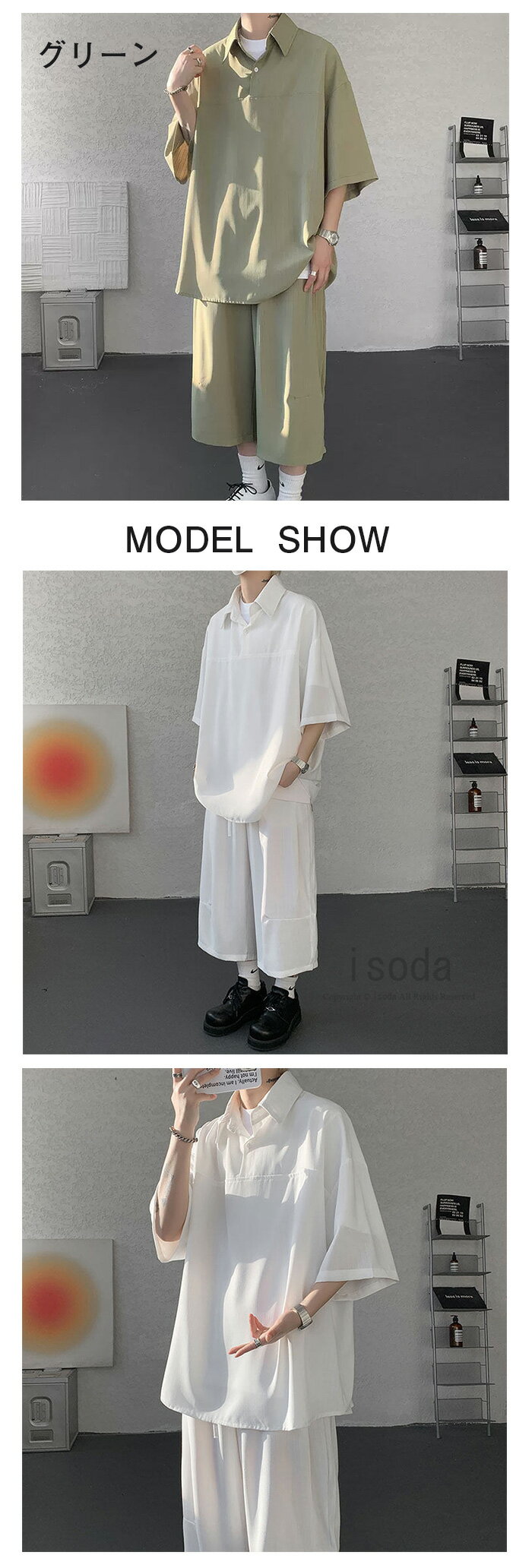 セットアップ メンズ スウェット 七分丈パンツ 半袖 スポーツ 部屋着 ルームウェア 上下 セットアップ メンズ ルームウェア 洗える ゆったり tシャツ パンツ 夏 セットアップ 大きいサイズ メンズ ハーフパンツ上下 おしゃれ ストリート系 速乾 通気