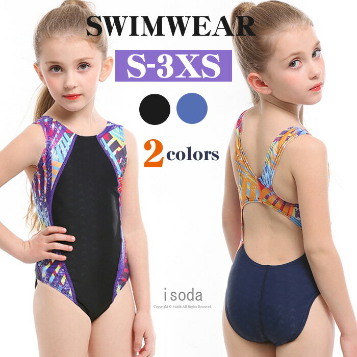 キッズ水着 競泳水着 ワンピース 女の子 フィットネス水着 オールインワン 水着 子供 ジュニア 女子 スイムウエア 学校 競泳 みずぎ スクール水着 練習用 ジュニア スポーツ スイミング 体型カバー 女児 子供用水着 ベビー プール 海 幼稚園 小学生