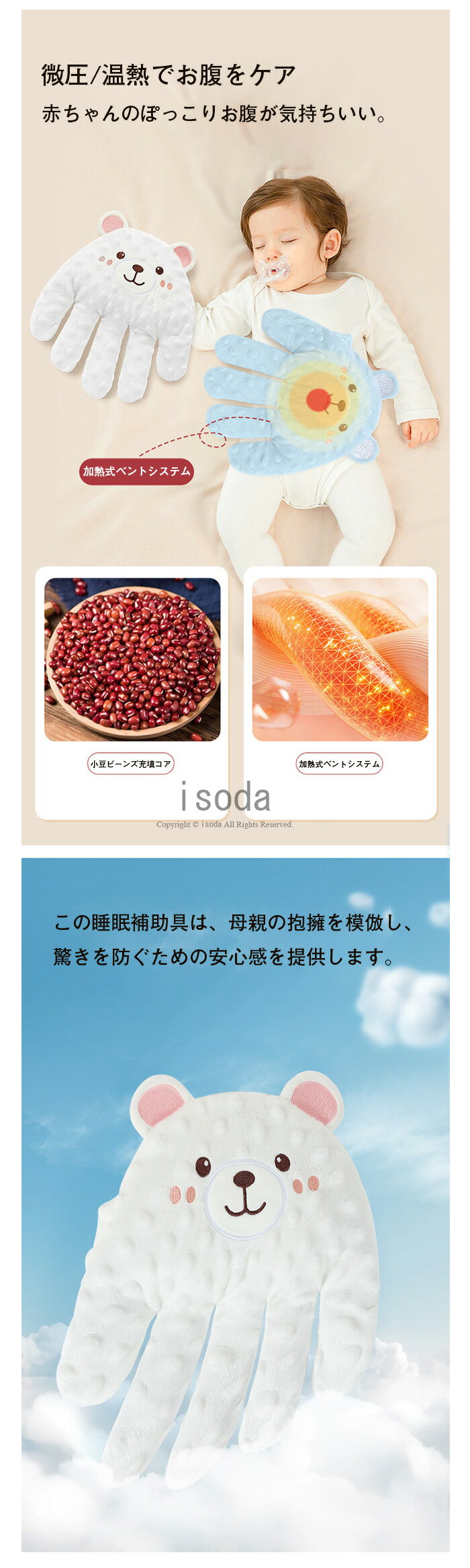 【400円OFFクーポン】赤ちゃん 寝かしつけ 手 ぬいぐるみ 指が動き 手ひら クッション 電動式 トントン クッション 手ひら 驚いた防止 寝かしつけ 加熱 睡眠 ぬいぐるみ 吐き戻し防止 驚いた防止 出産祝い 安眠 ぐっすり眠る 寝ぐずり 新生児 排気促進 出産祝い ギフト 3