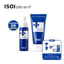 【 ISOI 公式 】【 アクニドクター 2種 セット 】 楽天 限定 セット スポット 洗顔料 パッド ティーツリー CICA 鎮静 ダメージ にきび 肌荒れ 老廃物 皮脂 角質 毛穴 弱酸性 濃密泡 ヴィーガン 低刺激 トラブル肌 敏感肌 乾燥肌 機能性 化粧品 韓国(4)