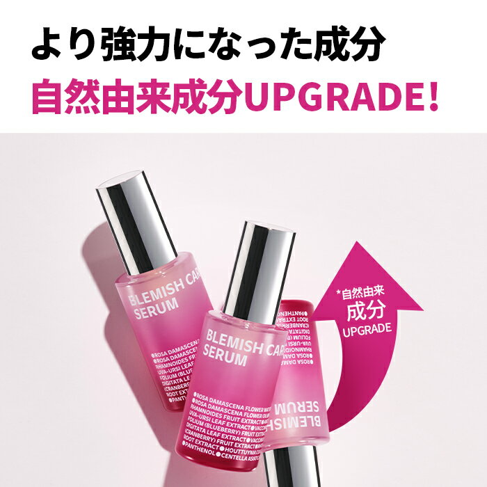 【TONYMORY】【送料無料】フローリア ニュートラ エナジー エマルジョン 150ml