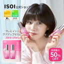 \実質最大50%OFF/【 ISOI 公式 】【 ブレミッシュケアアップセラム 20ml + 20ml 】 楽天 限定 セット 美容液 エッセンス パッチ ローズ オイル エイジングケア キメ 引き締め くま ケア 透明感 うるおい 保湿 ヴィーガン 目元 アイ 低刺激 敏感肌 乾燥肌 機能性 化粧品