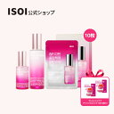 【 ISOI 公式 】【 楽天限定!ISOI サマーブライトニングセット 】 限定 セット 美容液 乳液 ローション マスク パック アイパッチ ローズ PDRN 眉間 弾力 透明感 保湿 潤い 肌キメ フェイス 低刺激 乾燥肌 敏感肌 脂性肌 ヴィーガン 韓国コスメ スキンケア アイソイ