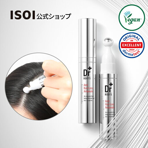 【 ISOI 公式 】【 Dr.ルーツアンチヘアロス アンプル 10ml 】 ヘア アンプル かっさ エッセンス 紅参 栄養 抜け毛 ケア ボリューム べたつかない クーリング かゆみ 角質 皮脂 ヘアケア 頭皮 スカルプ ケア 低刺激 敏感肌 韓国 コスメ 化粧品 【 ISOI 公式 】【 Dr.ルーツアンチヘアロス アンプル 10ml 】 ヘア アンプル かっさ エッセンス 紅参 栄養 抜け毛 ケア ボリューム べたつかない クーリング かゆみ 角質 皮脂 ヘアケア 頭皮 スカルプ ケア 低刺激 敏感肌 韓国 コスメ 化粧品
